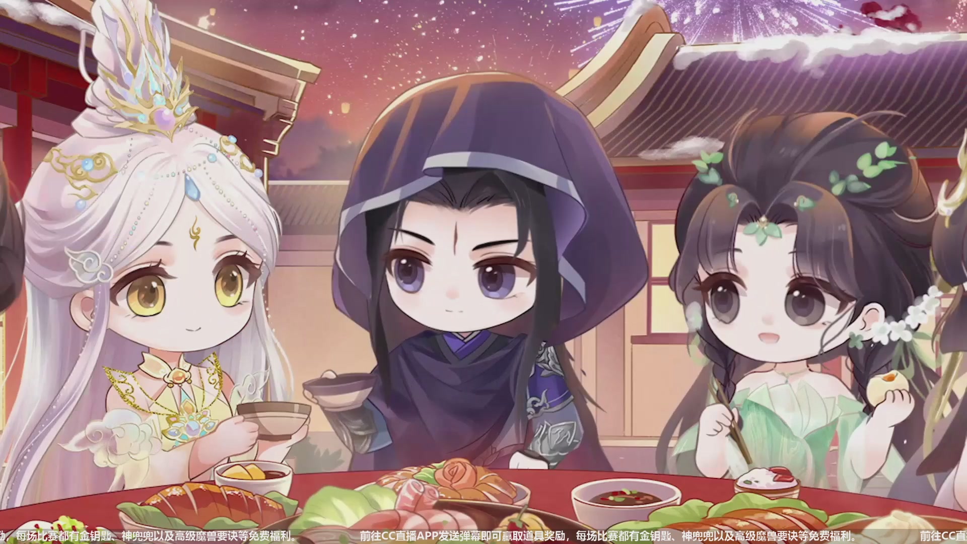 【重播】天下年终庆典