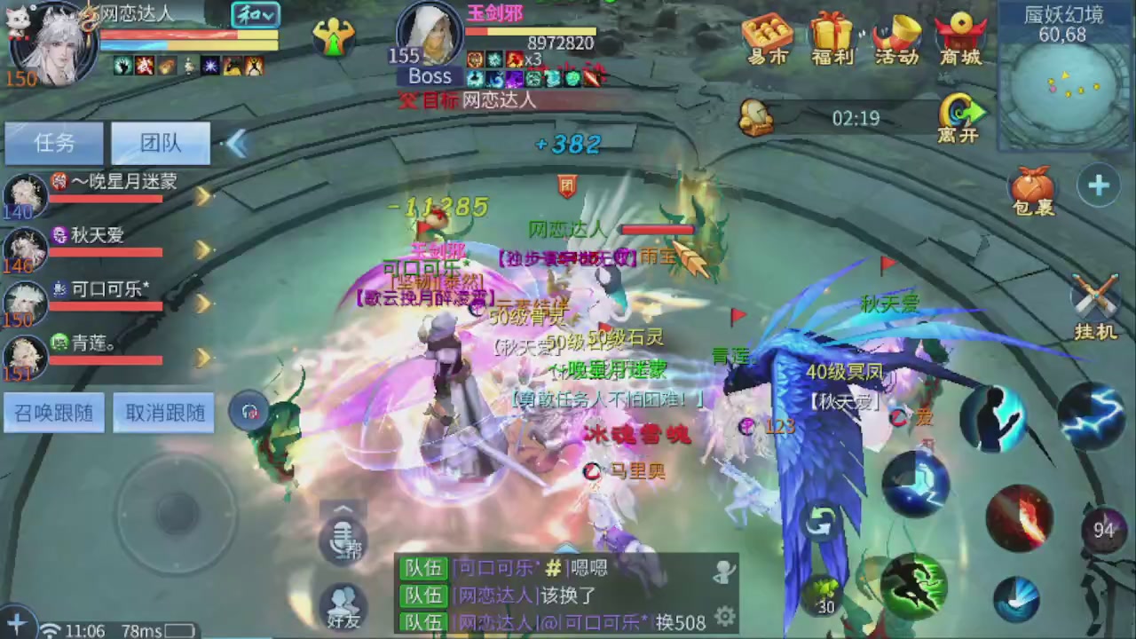 开启美好一天哈哈