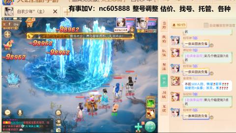 好好播 好好活 越努力 越幸运~