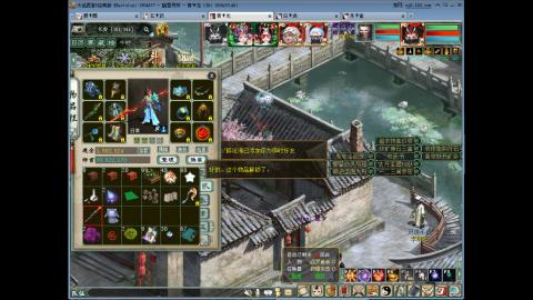 大话2 周常嗨起来