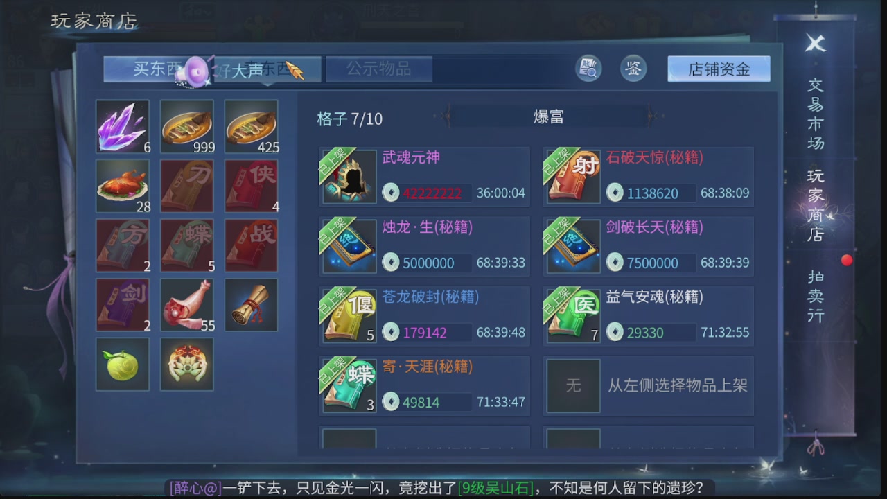 新大区接托管 包强化 细节打造 接卡龙