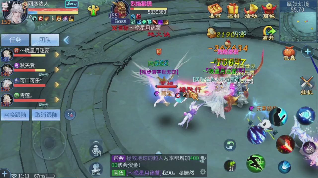 开启美好一天哈哈