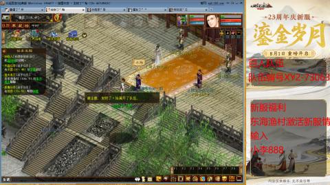 元旦新区准备开搞！