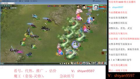 调整，搭配，组号单号