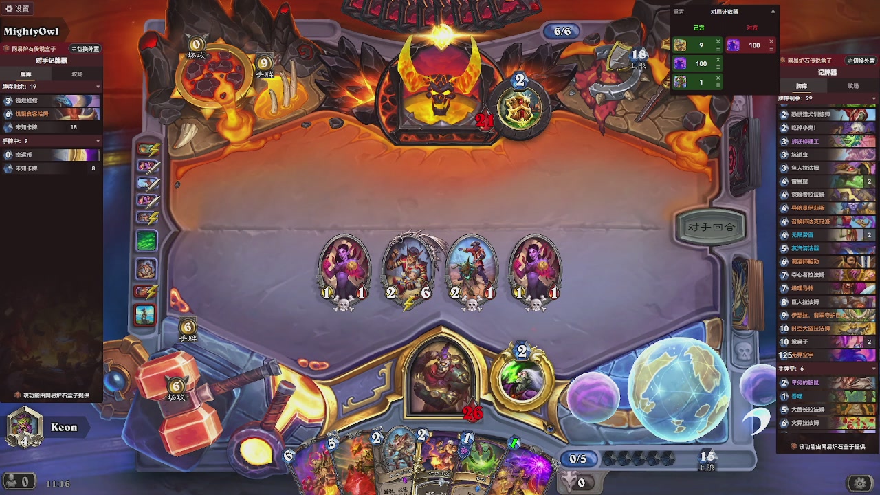 9张牌，那我可开始笑了，标准爆牌萨