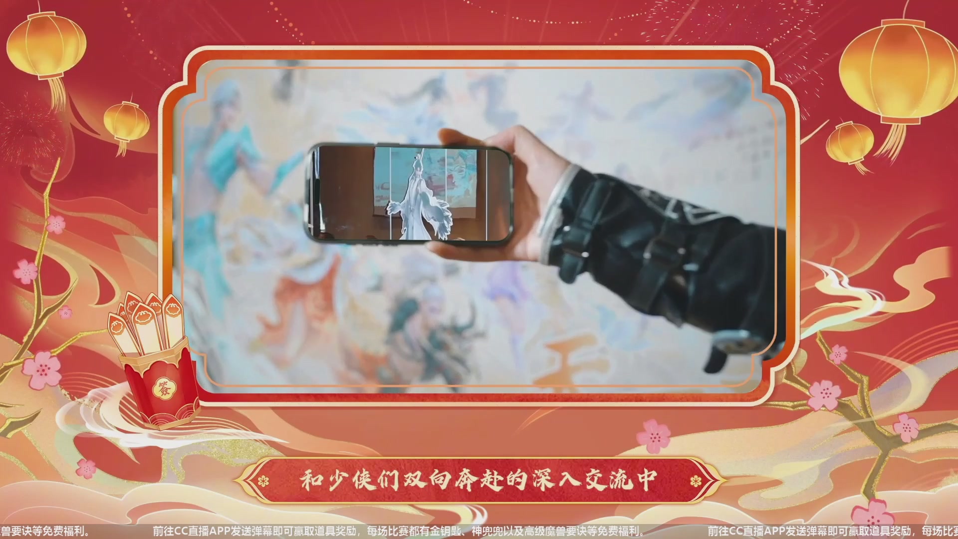 【重播】天下年终庆典