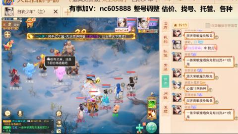 好好播 好好活 越努力 越幸运~