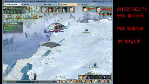 星河云海 垃圾大力