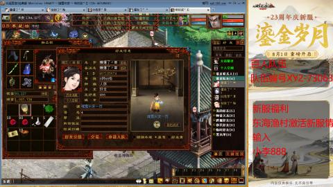 元旦新区准备开搞！