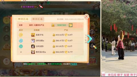 珠子终残见闻无限收