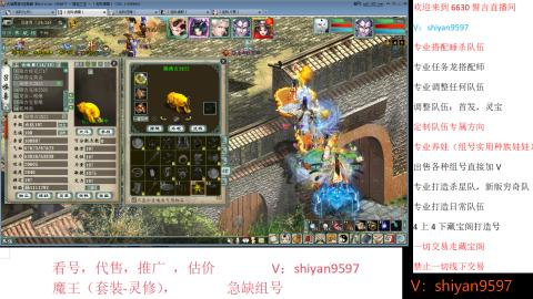 调整，搭配，组号单号