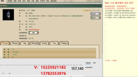 脱坑估价代卖单号组号养5078娃