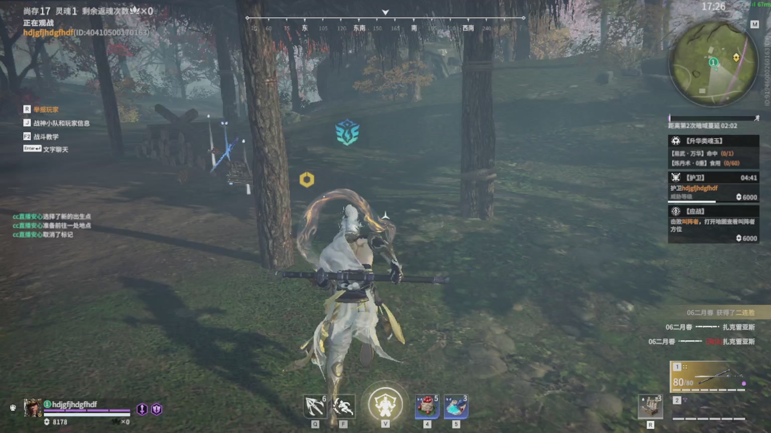 卿梦安心的直播间