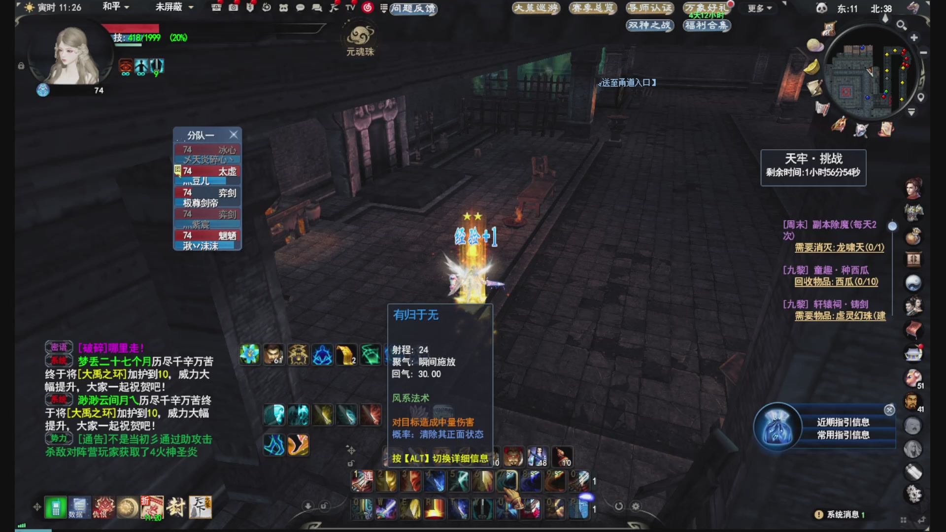 没事就看我会儿