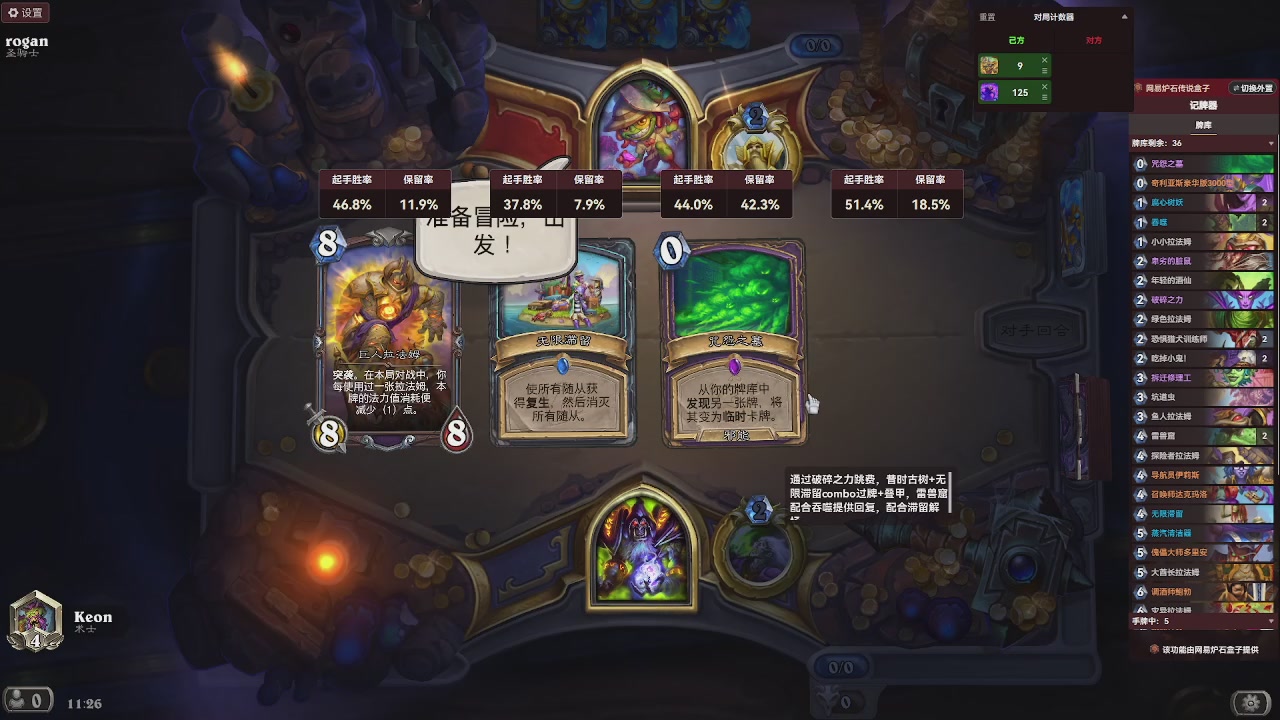 9张牌，那我可开始笑了，标准爆牌萨