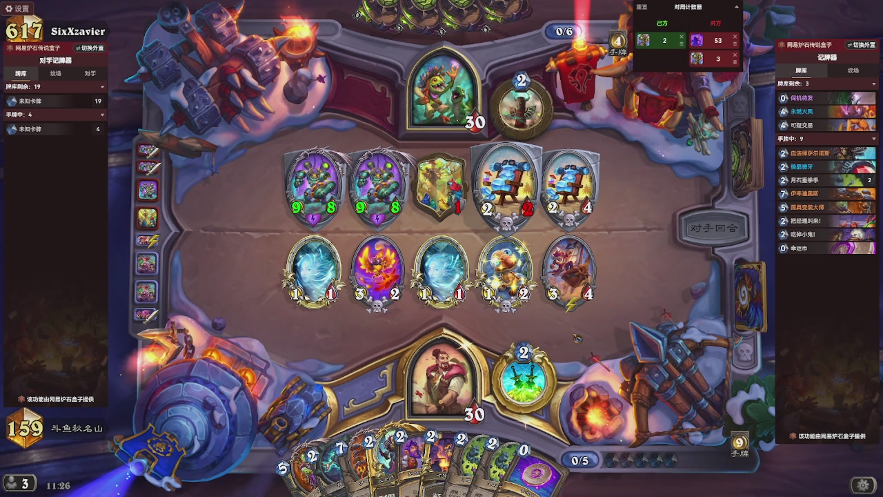 标准天梯冲前100！！