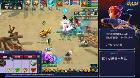 估配调出一条龙