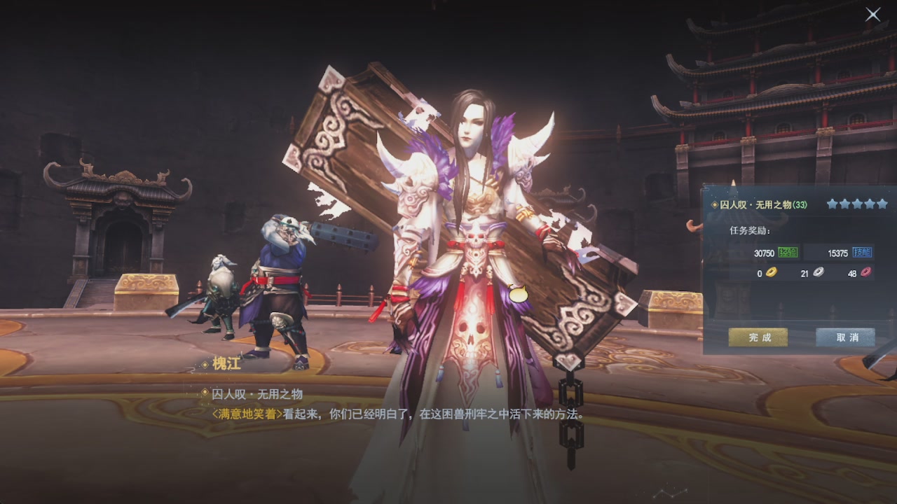 会当凌绝顶，一览众山小