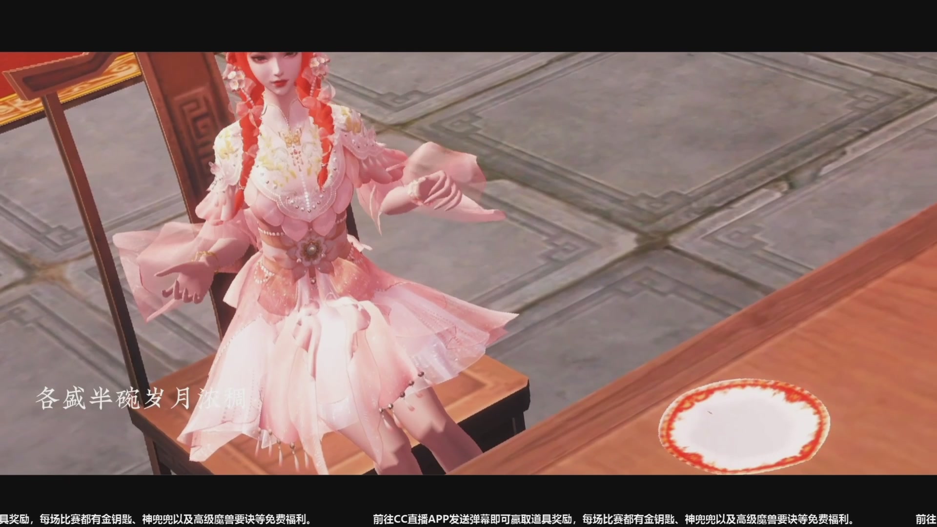 【重播】天下年终庆典