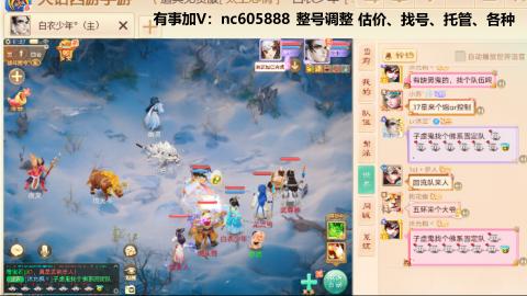 好好播 好好活 越努力 越幸运~