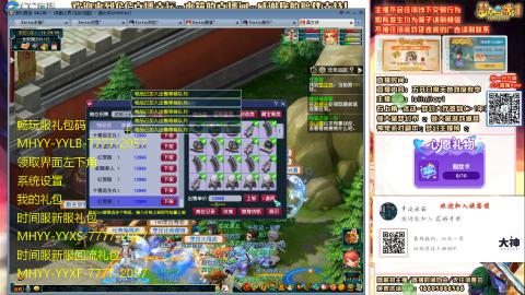 09花好月圆打小天地5X或以下