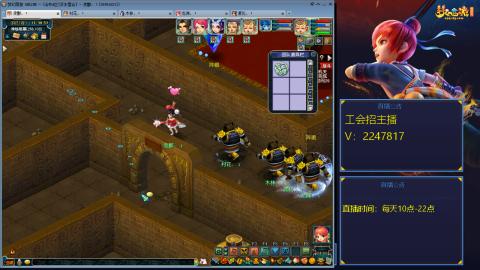 滑不溜秋的难民3法