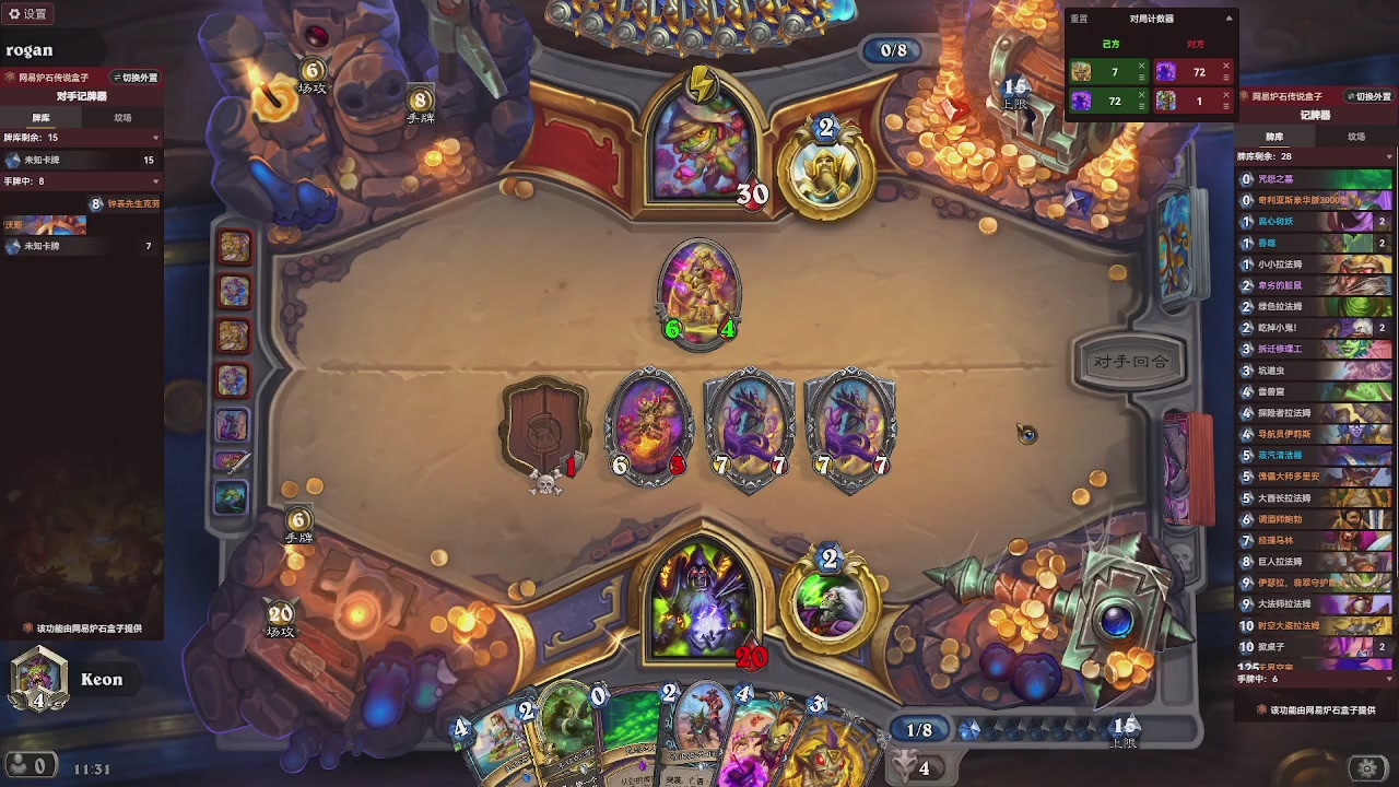 9张牌，那我可开始笑了，标准爆牌萨