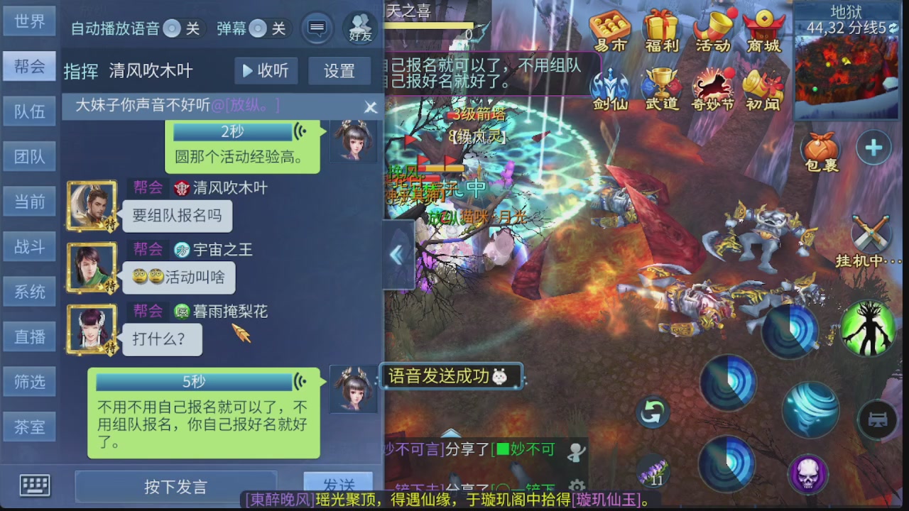 新大区接托管 包强化 细节打造 接卡龙