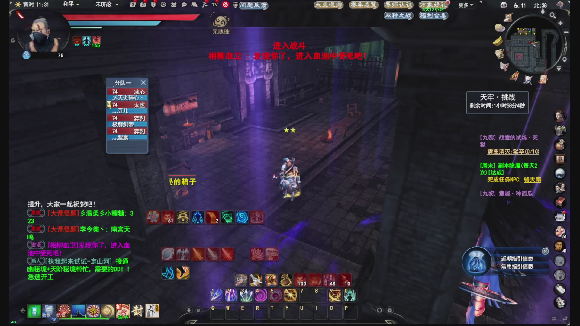 没事就看我会儿