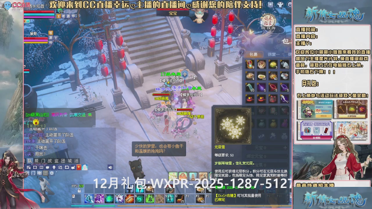 幸运ღ灰灰的直播间