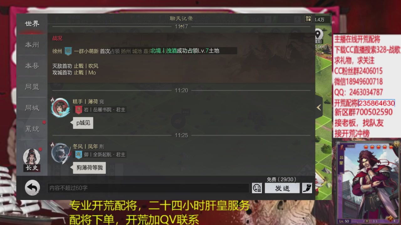 接各赛季开荒冲榜1配将修车