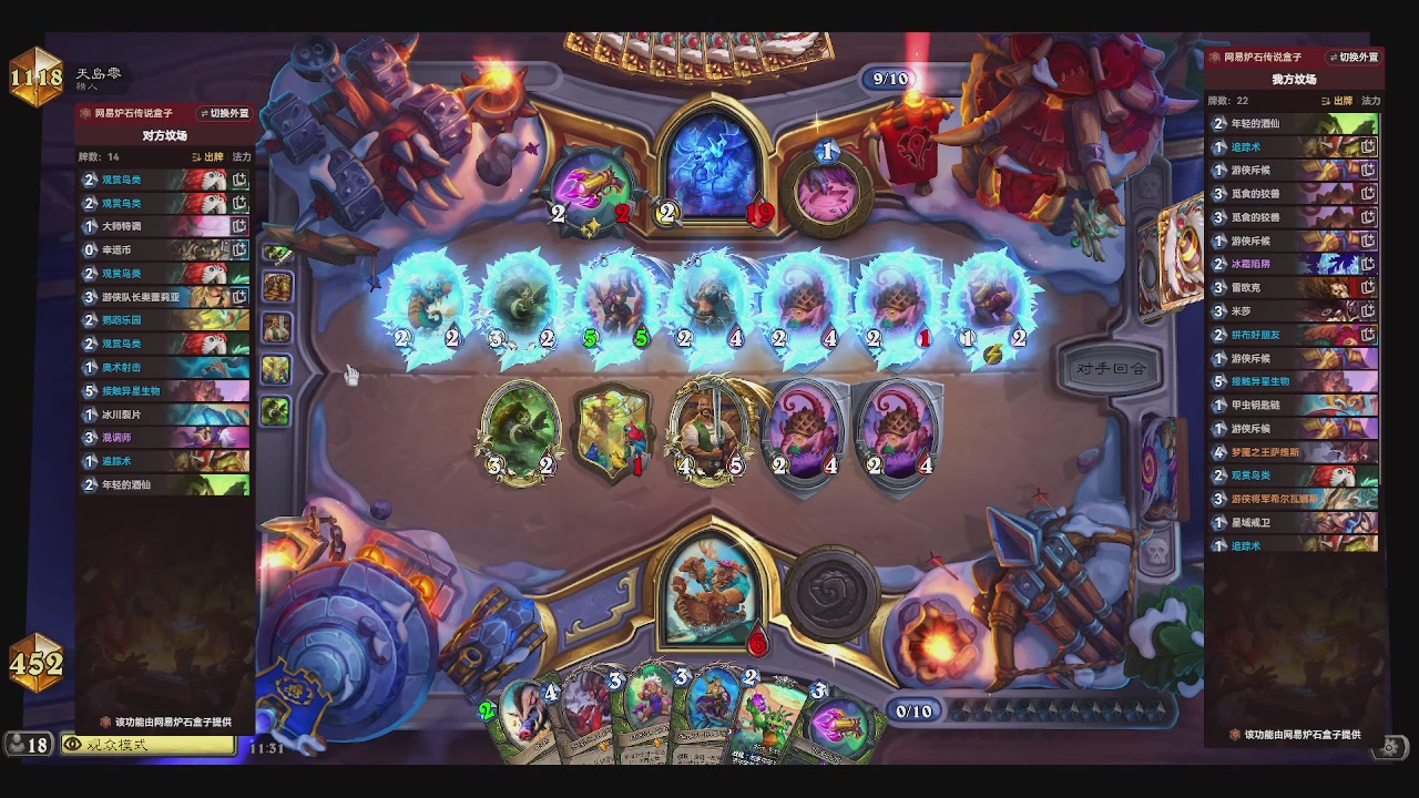 一个赛季练一个发现猎