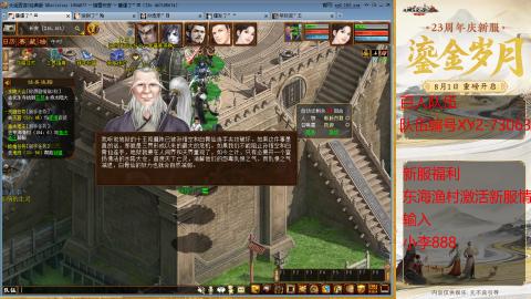 元旦新区准备开搞！