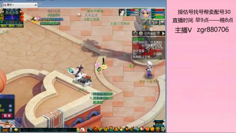 接估价配号找号帮卖调号