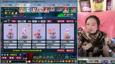 曲阜孔庙（青岛即墨姑娘）