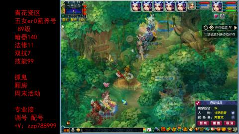 青花瓷区5nv儿从0起号