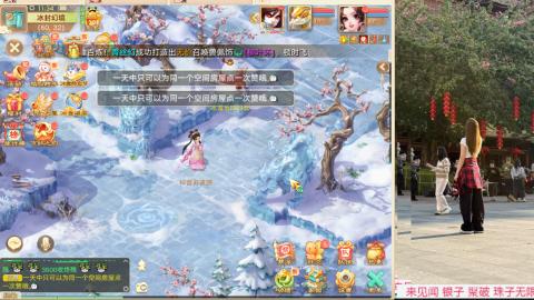 珠子终残见闻无限收