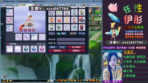 全服帮换帆板飞天舞小驴万物生长等积分