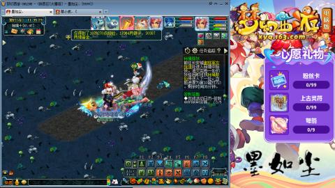 散人单开化生寺，其他号是队友的。