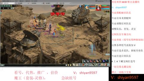 调整，搭配，组号单号