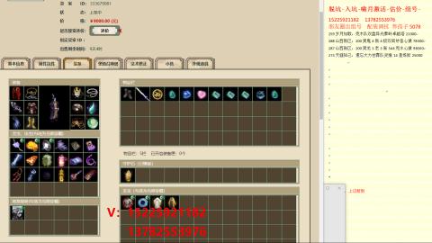 脱坑估价代卖单号组号养5078娃