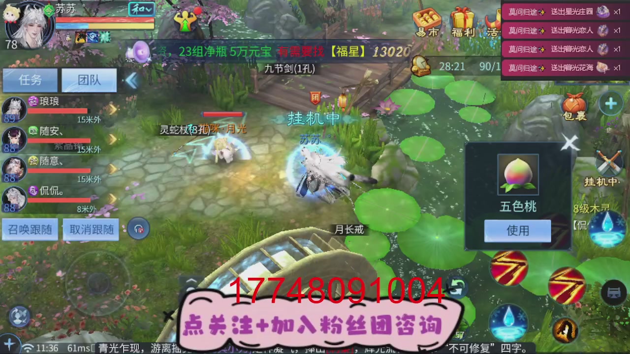 接托管-资源-升级打造