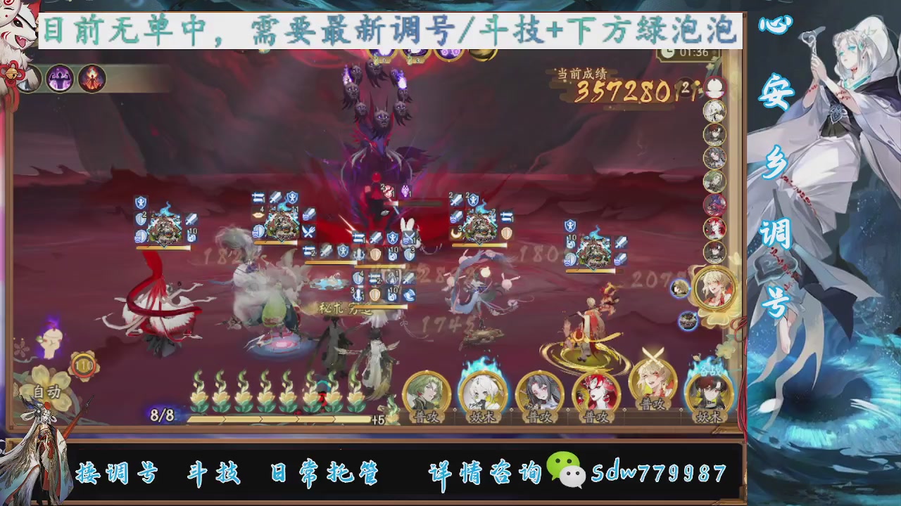 接小赛季名士,前30%,10%