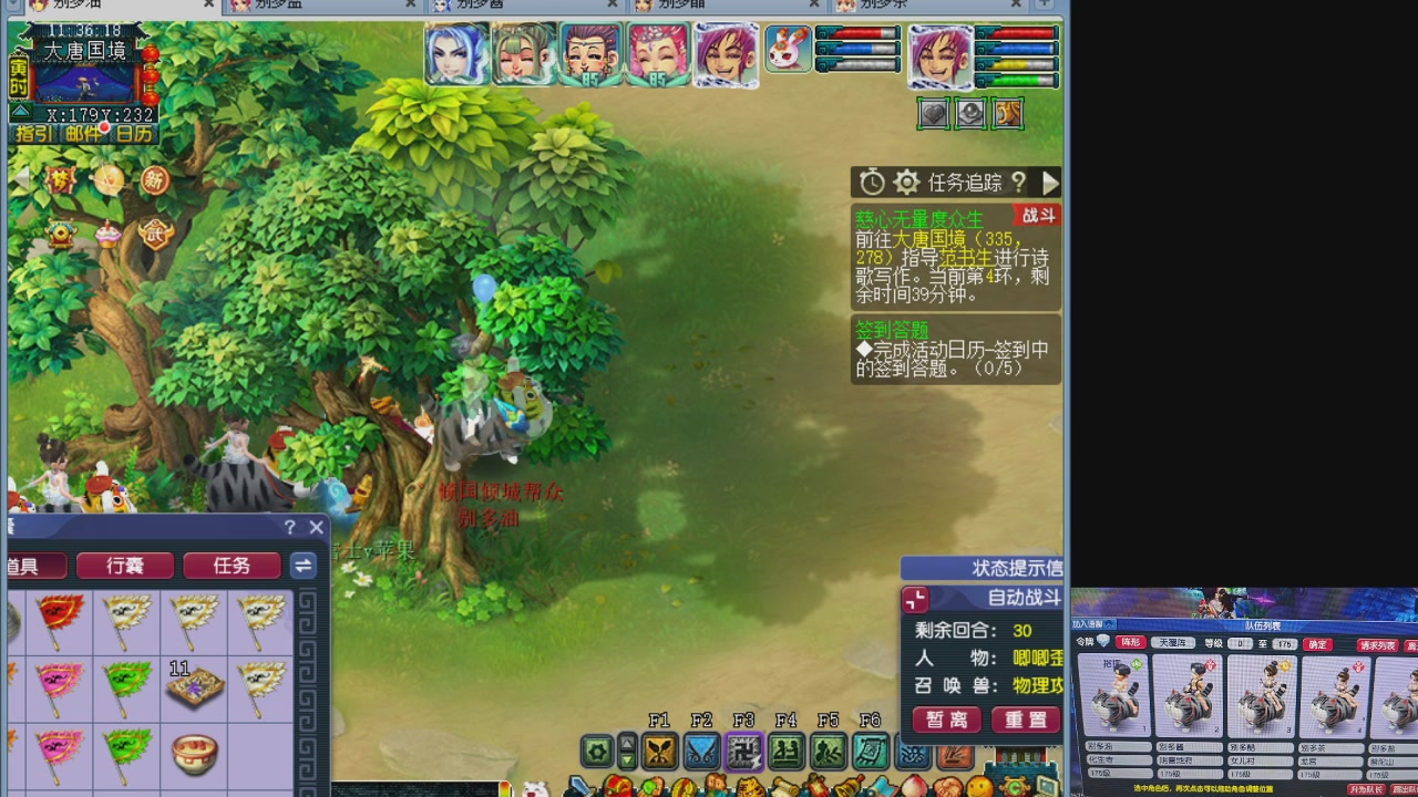 175五门努力化圣