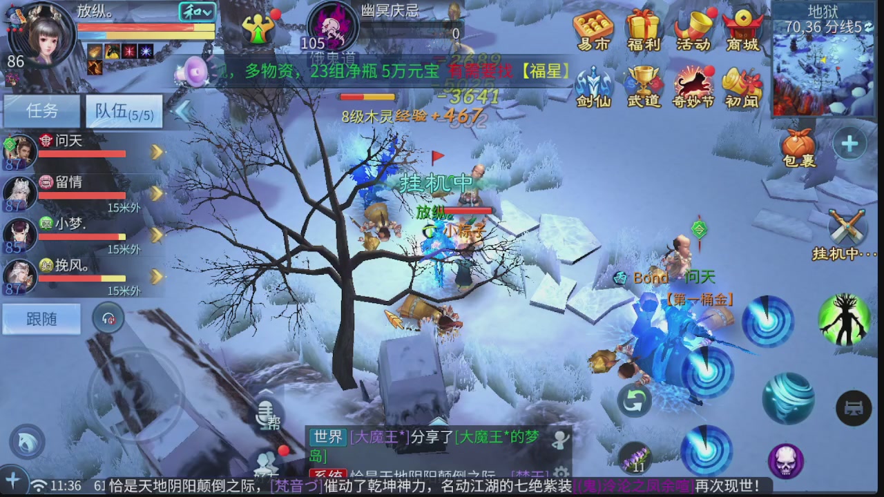 新大区接托管 包强化 细节打造 接卡龙