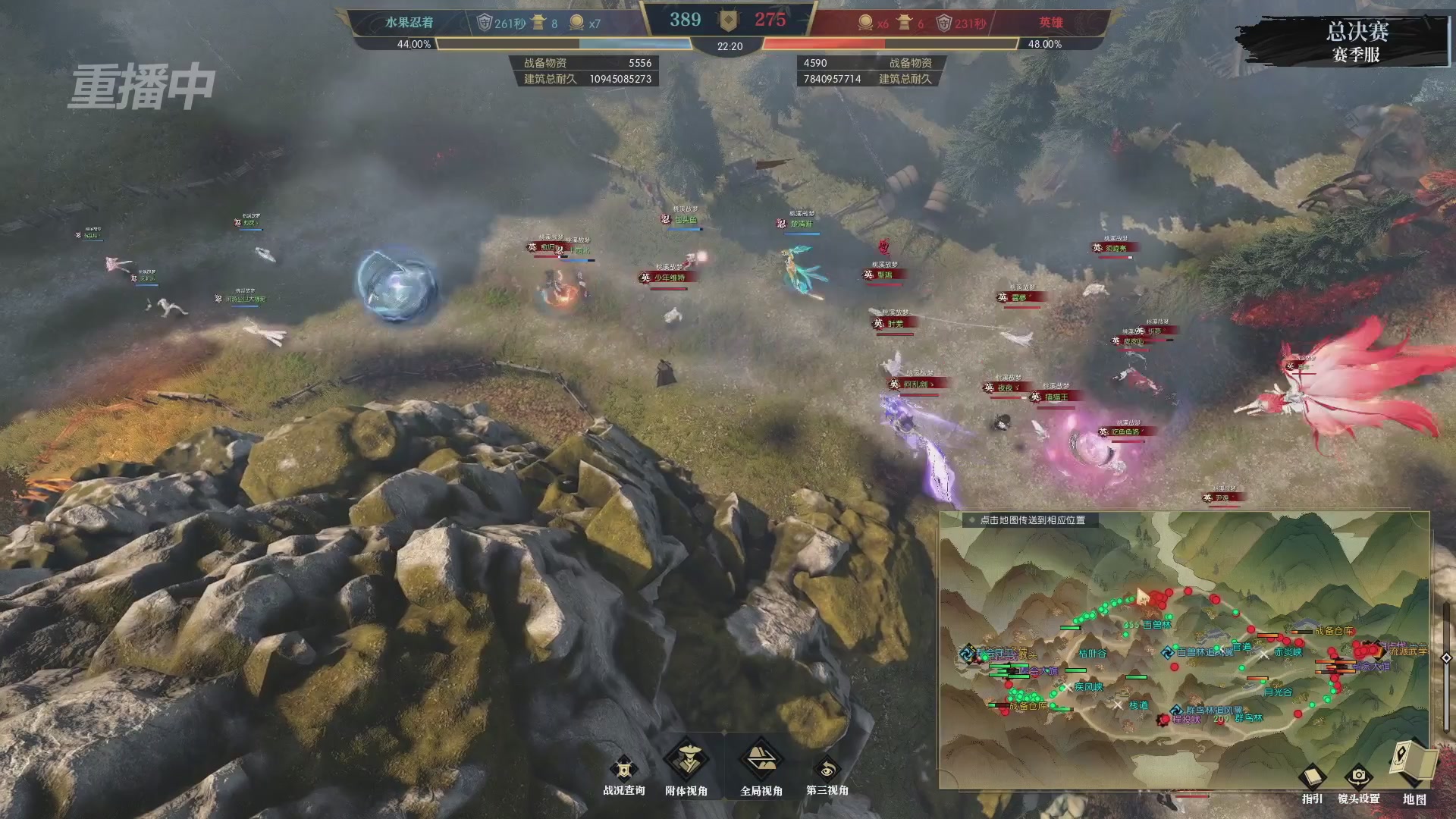 【重播】逆水寒赛季服第七届诸神之战Day3