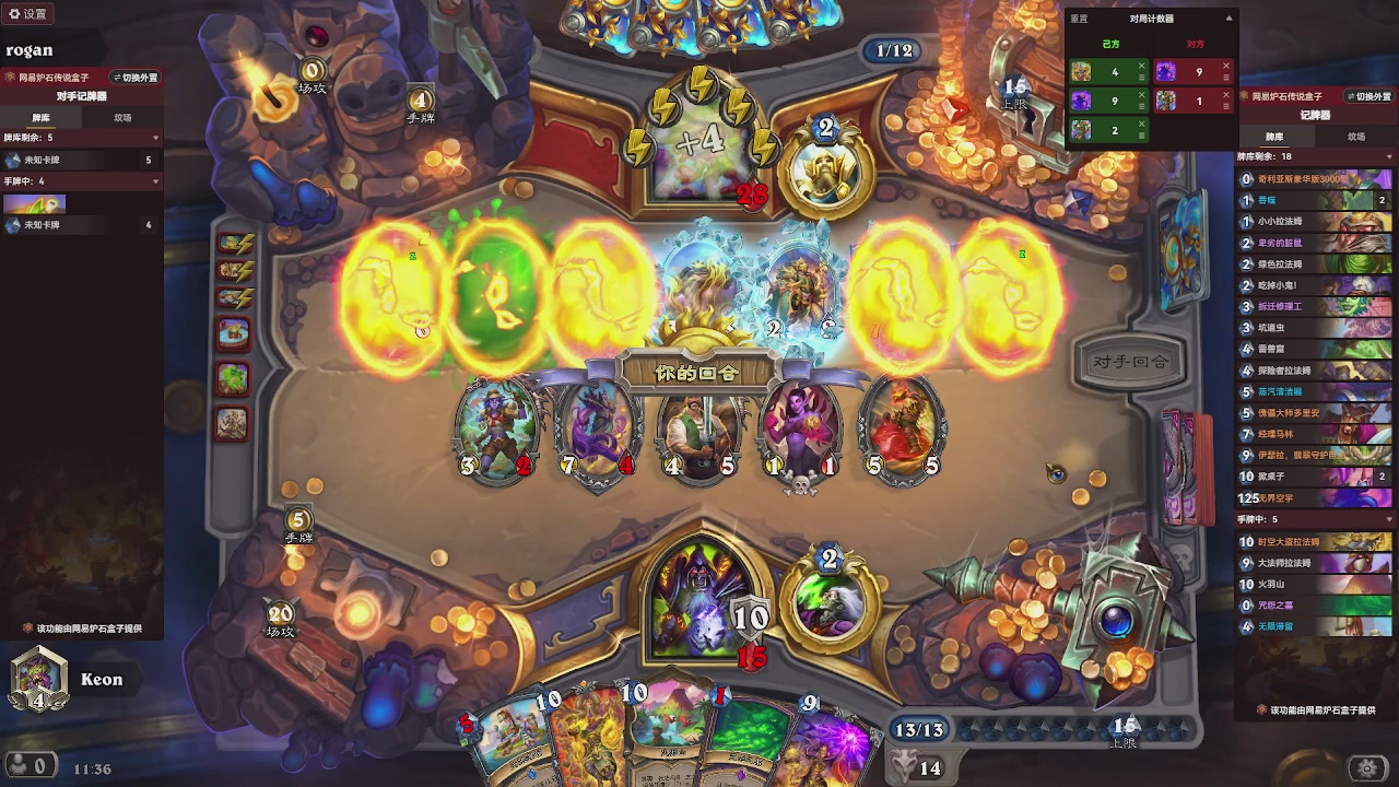 9张牌，那我可开始笑了，标准爆牌萨