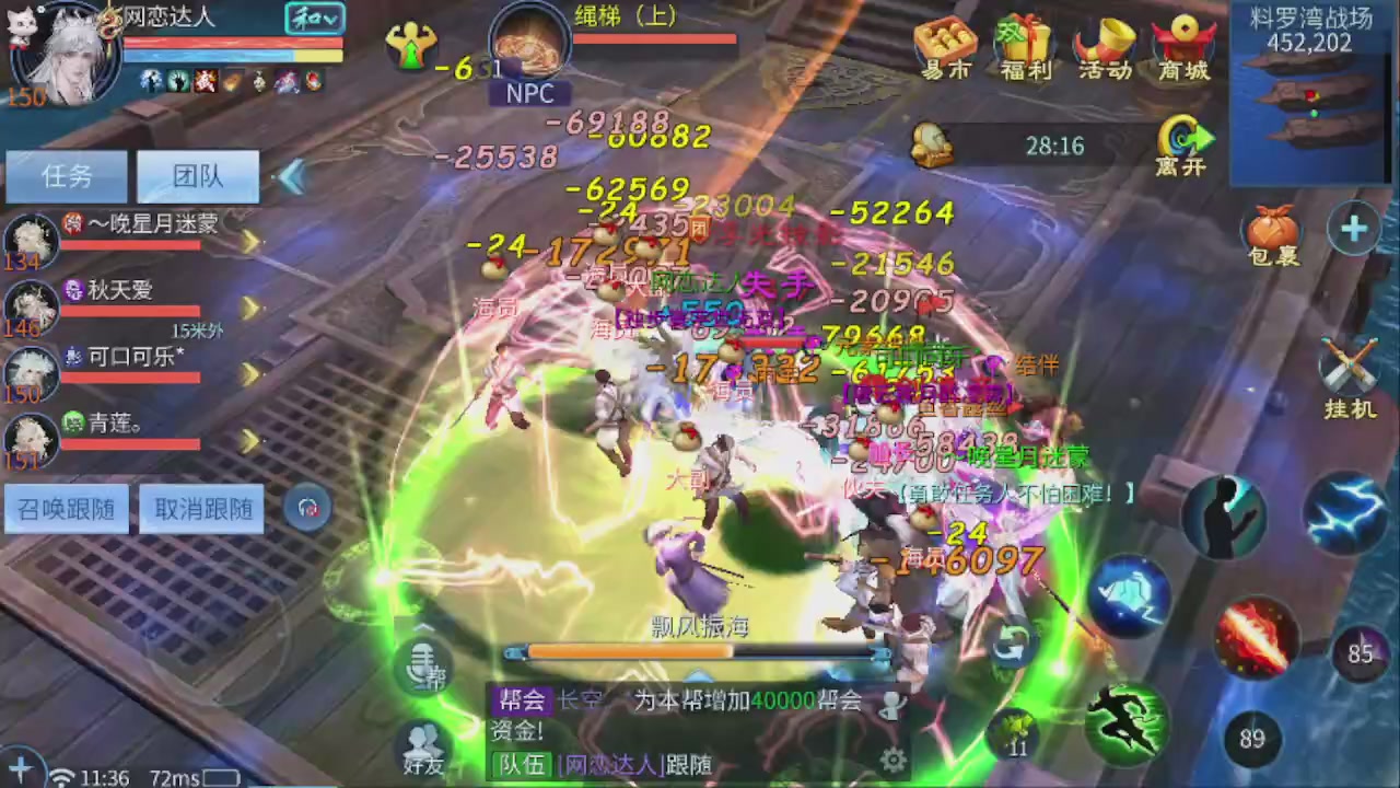 开启美好一天哈哈