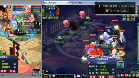 雪山区内帮战招人