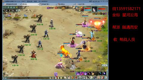 星河云海 垃圾大力